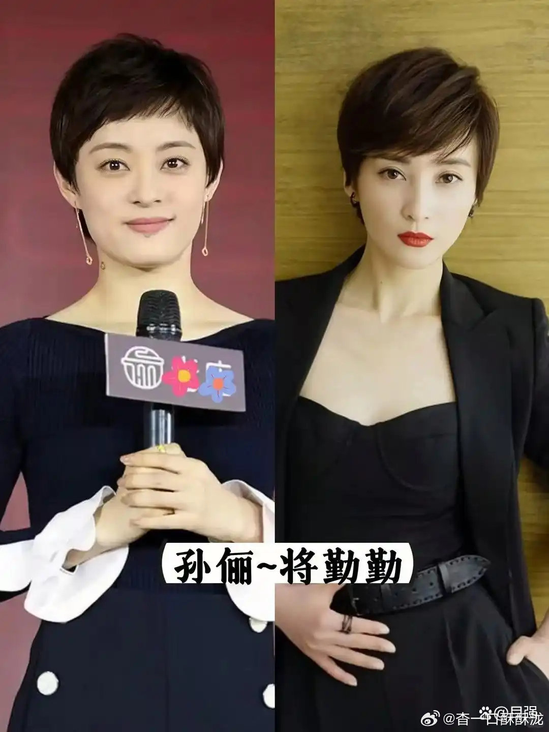 长得像双胞胎的明星，你觉得哪对最像？​