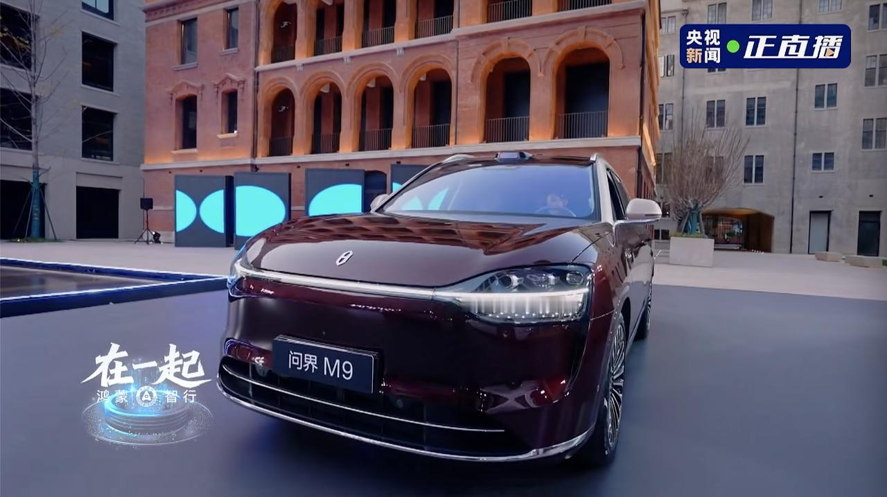 279万次碰撞规避背后，鸿蒙智行的安全底气来自何处？《在一起•鸿蒙智行》“五界