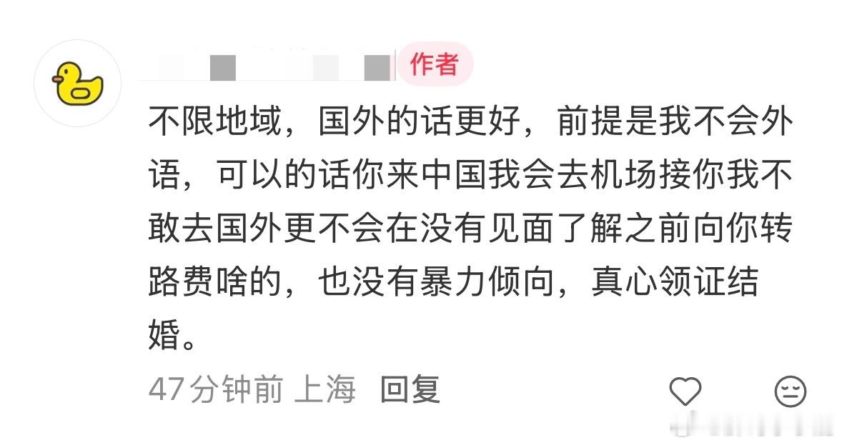 民间艺术观察