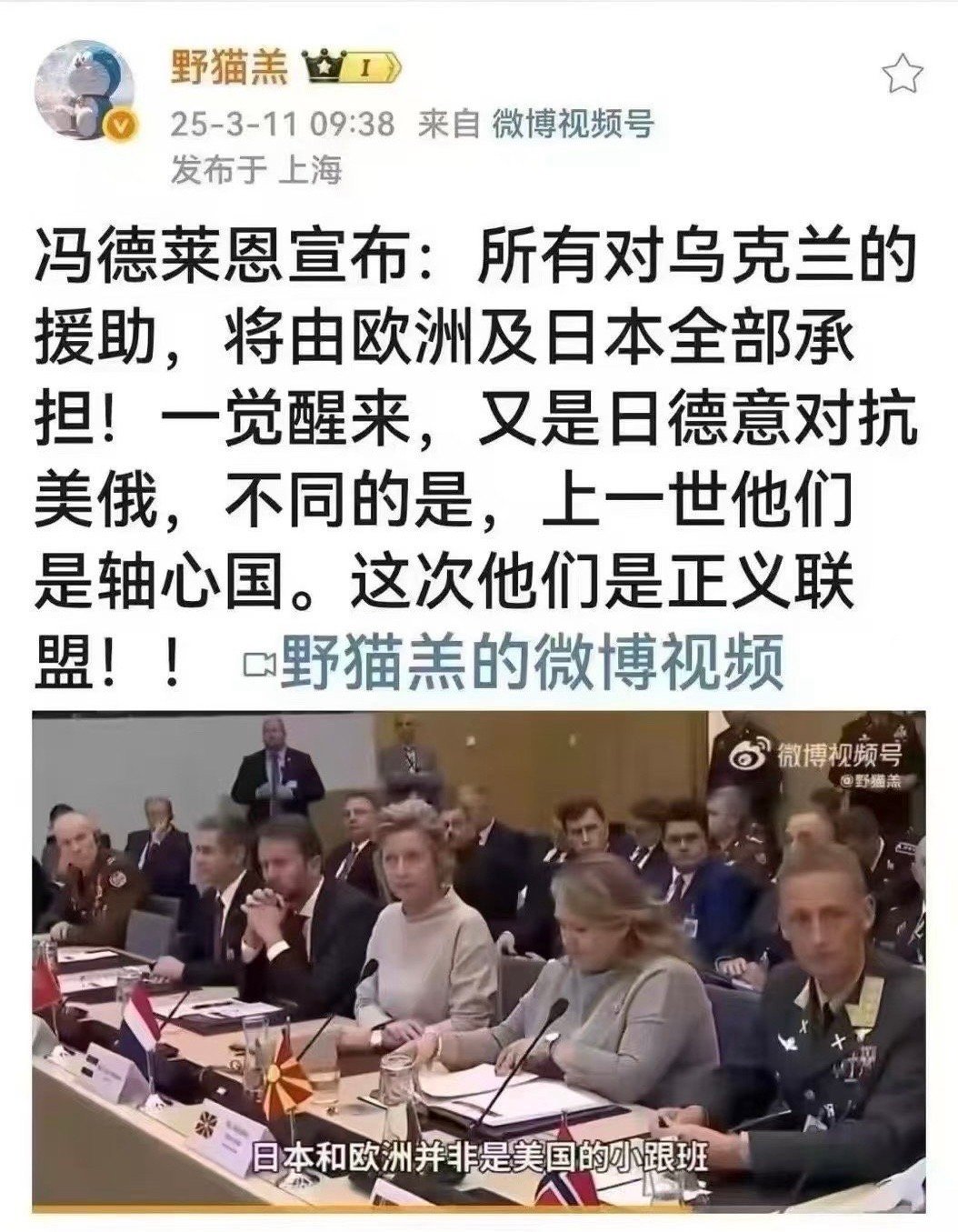 历史就是一个一个的轮回，据说，人也有转世，你信吗？​​​