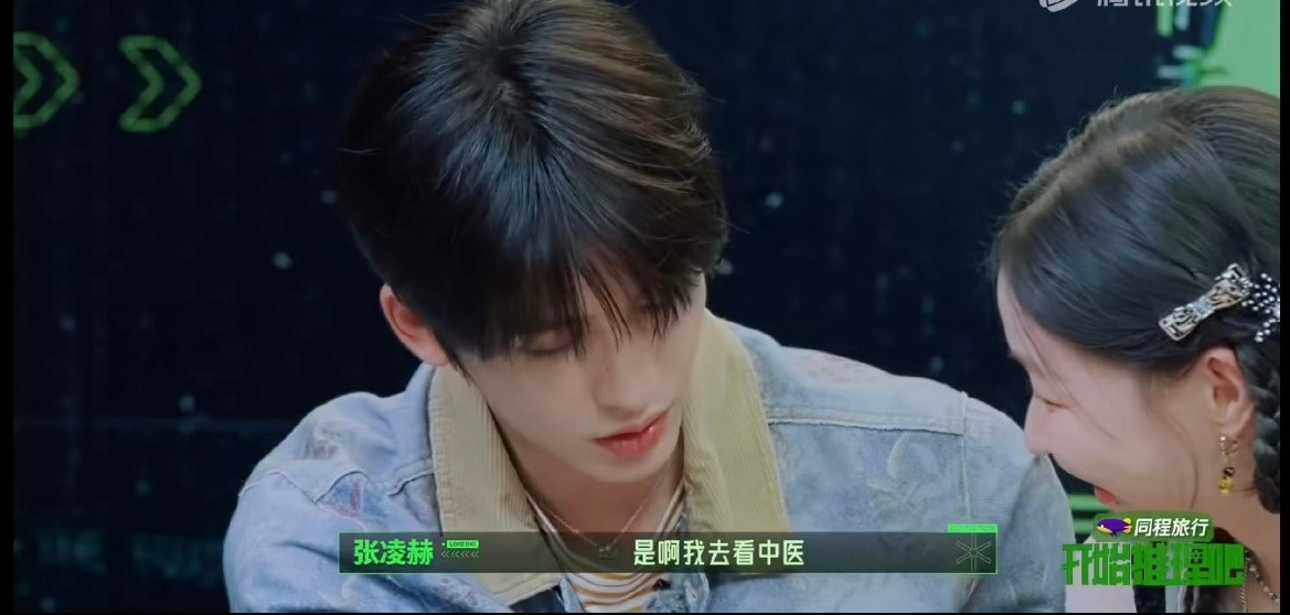 张凌赫最近在吃中药最近几年全年无休一直在拼事业但是也记得照顾好自己啊！好好调