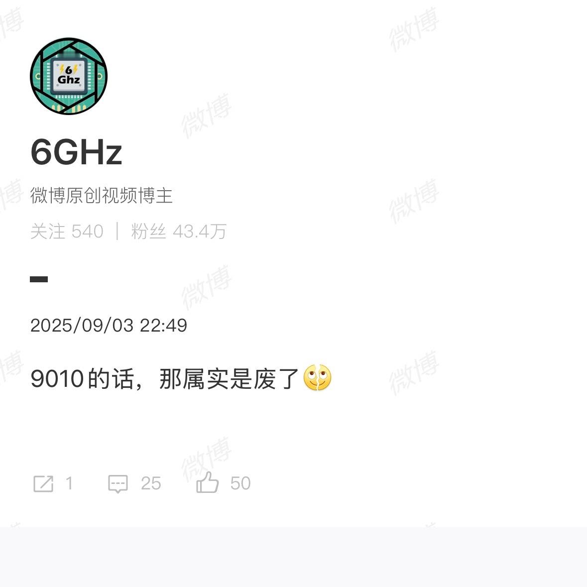 [doge][doge][doge]提前黑已经成为六子的绝活了。​​​