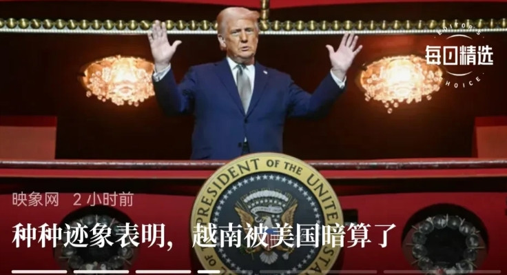 越南是被美国给涮了吗？不会的，一个愿打一个愿挨而已，都打算牺牲中国利益。