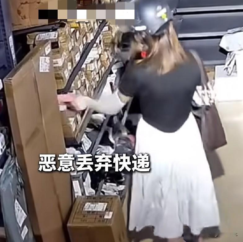 8月1日，广东，一女子取快递时，随手从快递架上拿了一个快递故意扔在地上，随后走到