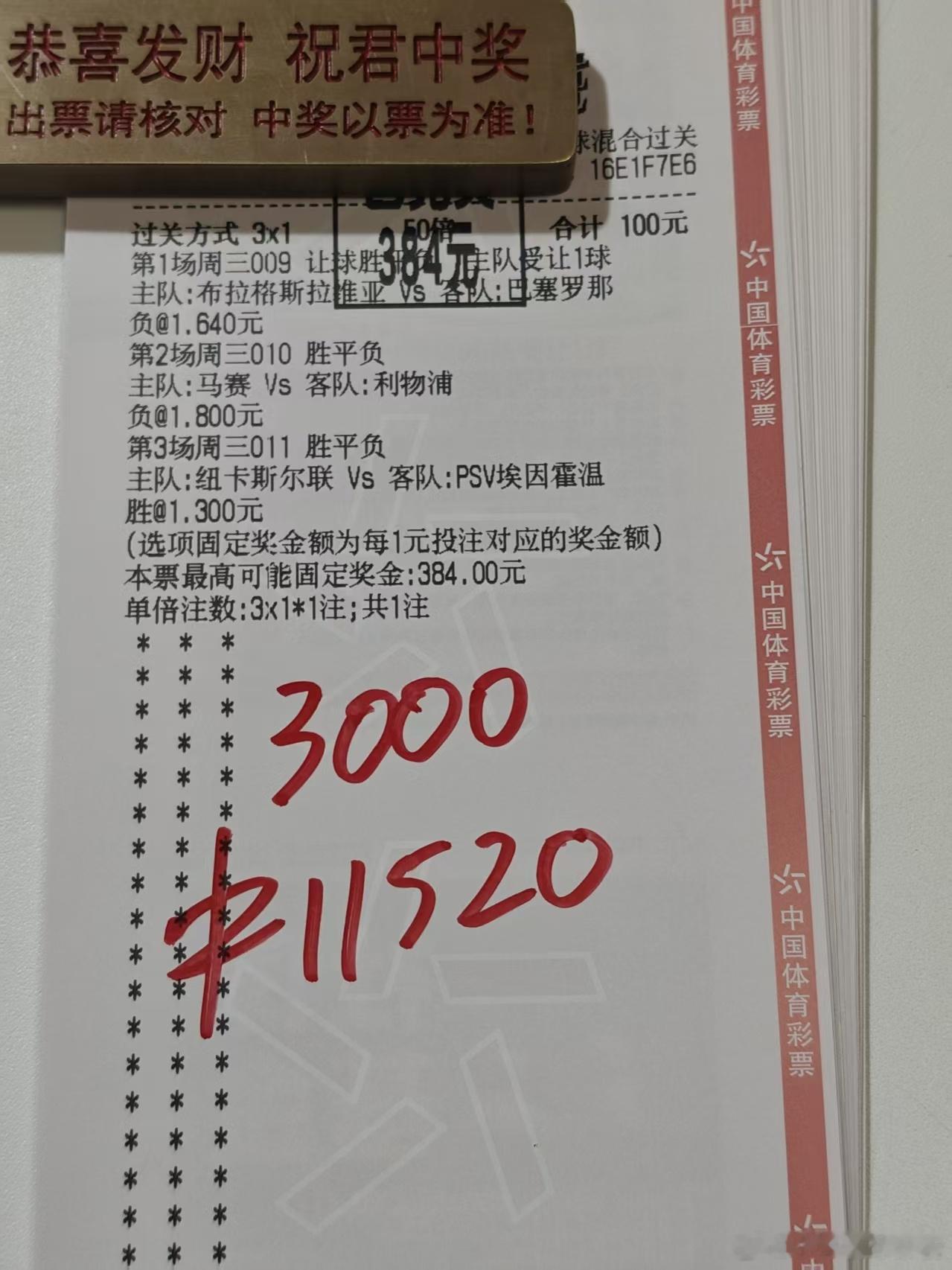 为几位实力大佬喝彩，眼光毒辣直接拿捏，这波收获真的太香了