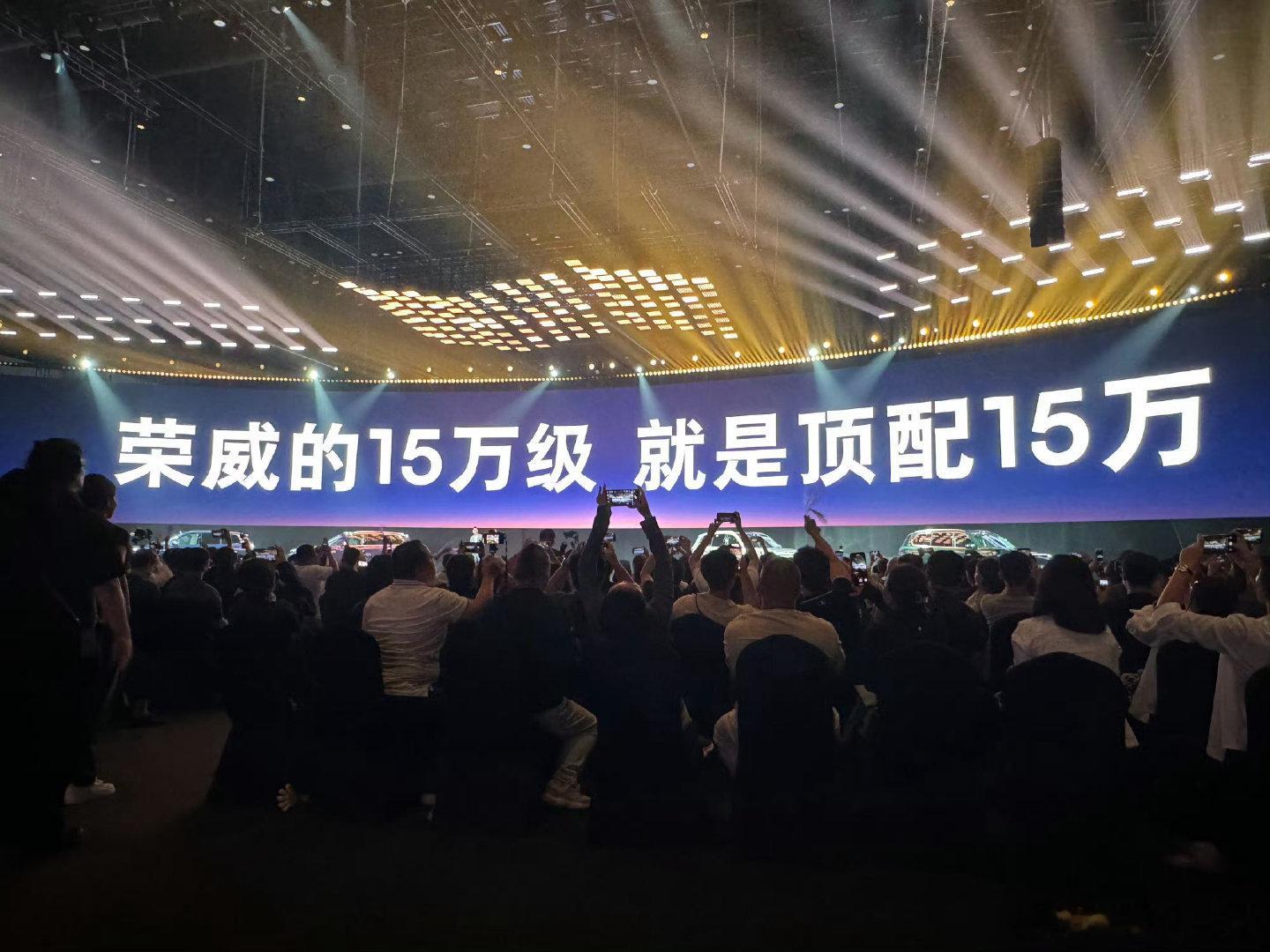 #家越07预售价13.78万起#13.78万起，14.58万，15.28万，三款价格，哪款都能让人接