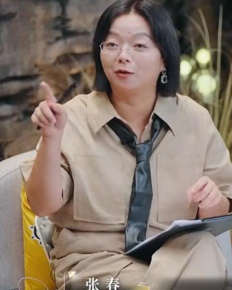 再见爱人最多余的嘉宾，我个人觉得是那个张春。查了一下，她居然是个作家？但是节