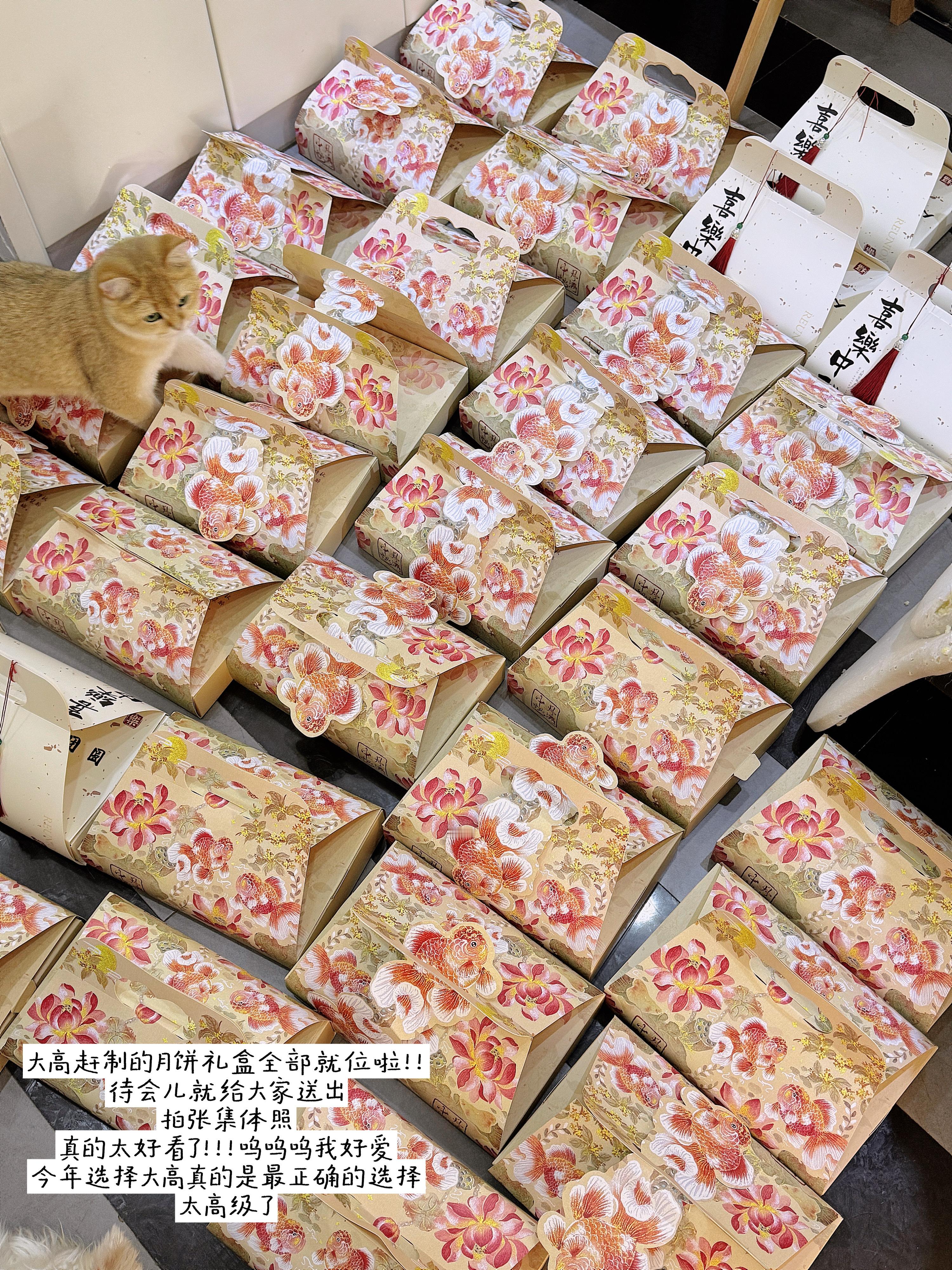今年的月饼礼盒全部就位🤩今早上才刚刚做好立马就送来给我[哭哭]下午就发出中了