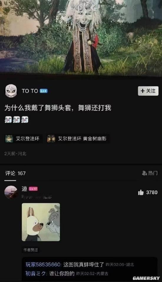 猫鼠队不削能玩？​​​