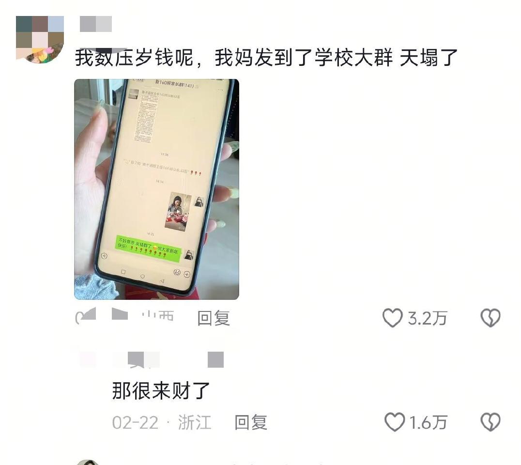那很会挑照片了