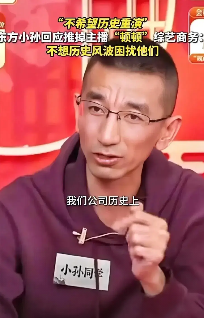 顿顿抱着猫，对着镜头说“终于能喘口气了”的视频，在粉丝圈炸了锅。评论区十万条留言