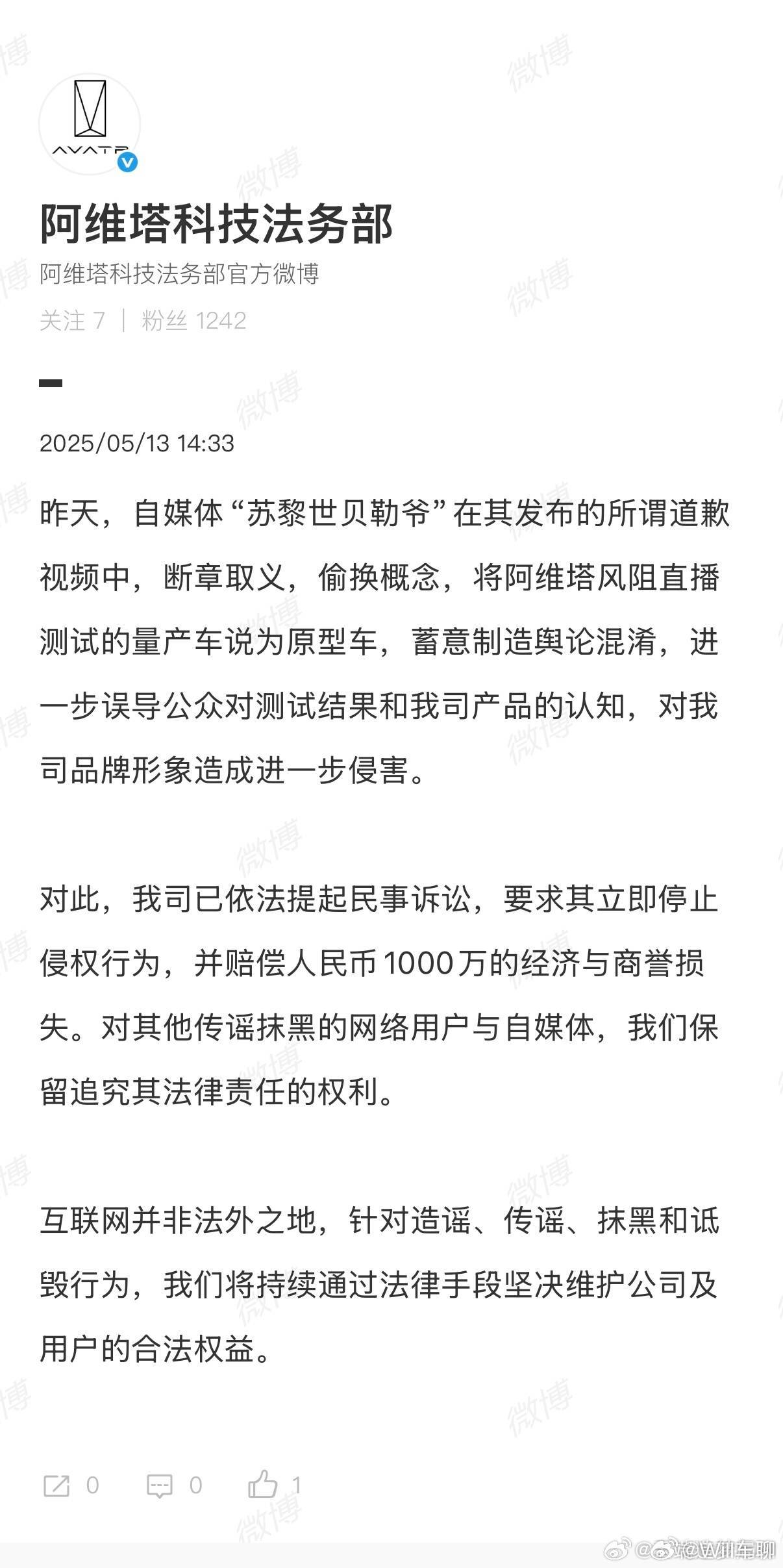 贝勒爷的道歉，大家都知道怎么回事。虽是道歉，看起来给了台阶，但是转身拿了一把AK