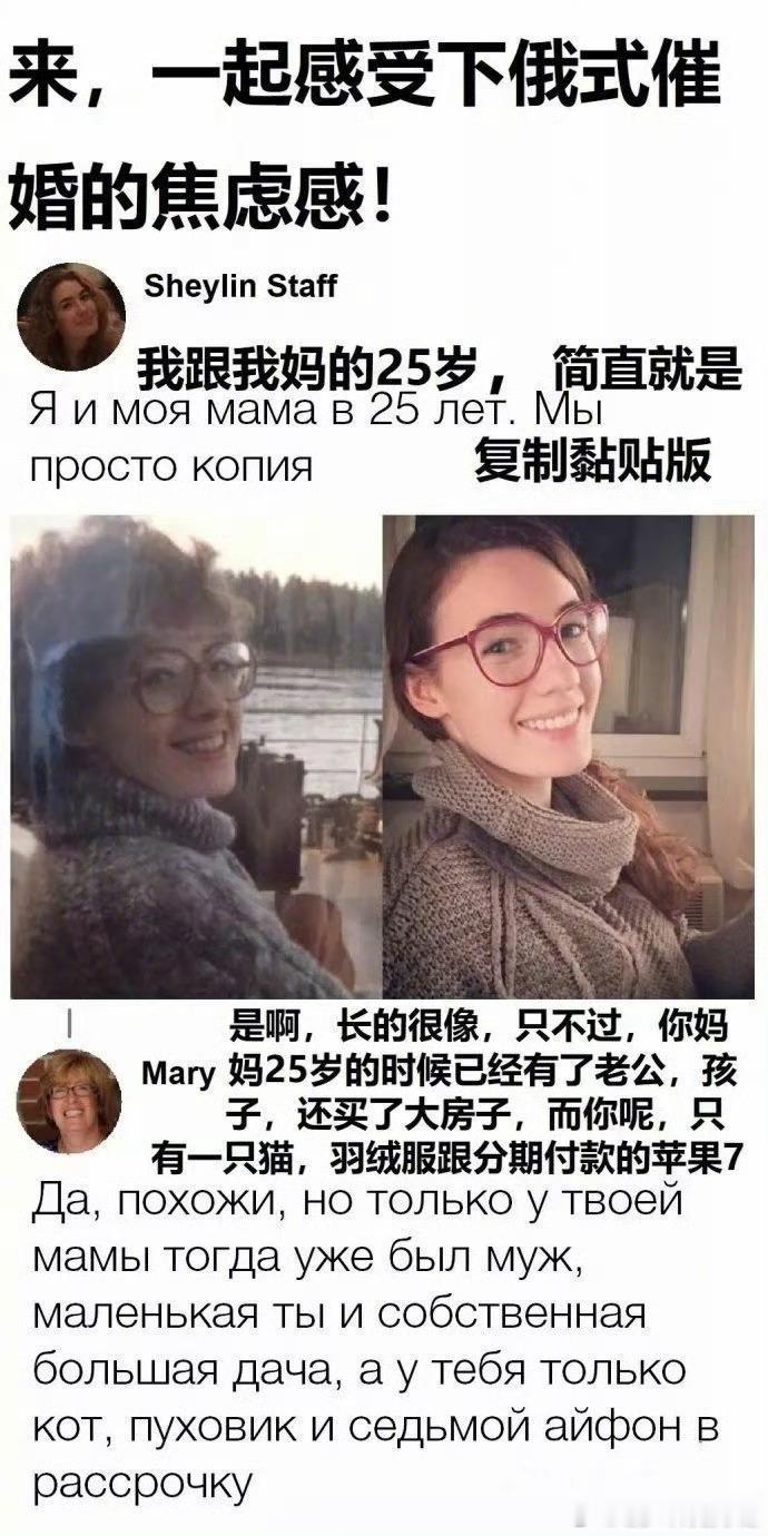 亲妈，绝对亲的​​​