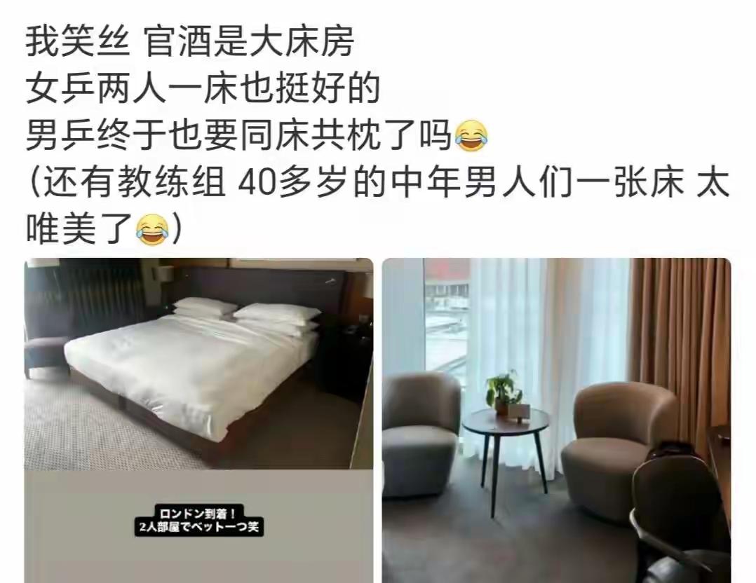[捂脸哭][玫瑰][鼓掌]最近，孙颖莎自费升舱的事在网上闹得沸沸扬扬，不光孙