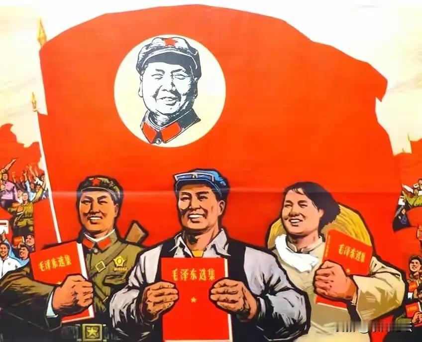 我们只有高举毛泽东思想大旗，坚持社会主义道路，才能保证我们党不忘初心，牢记使命，