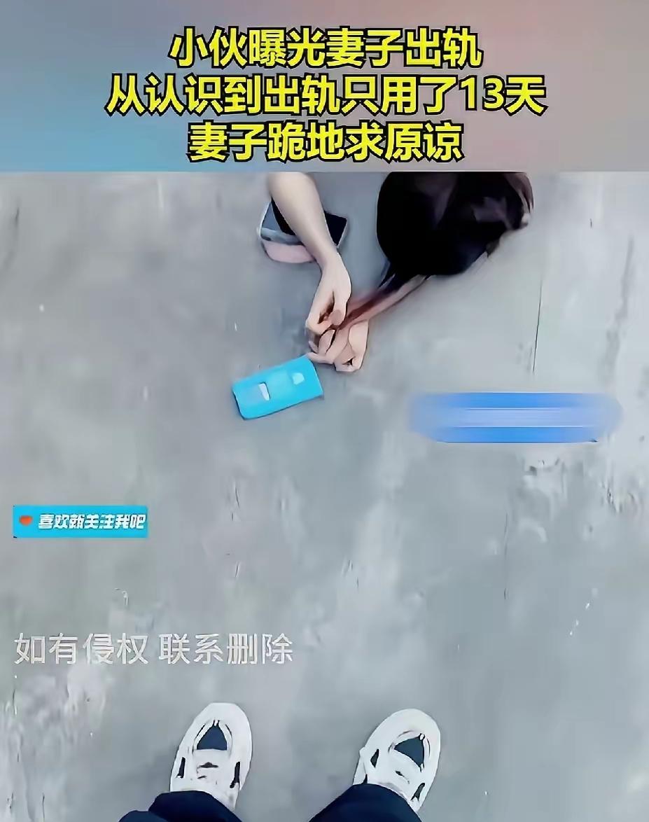 比南宁骑行圈鸟哥还过分，一女子跪在地上痛哭流涕求老公原谅，原因是出轨了一个认识1