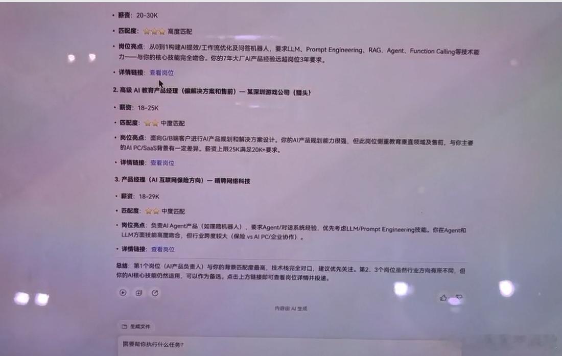 麒麟XE90单核性能提升23%以前的轻薄本总要在性能和便携之间取舍，而这台华为M