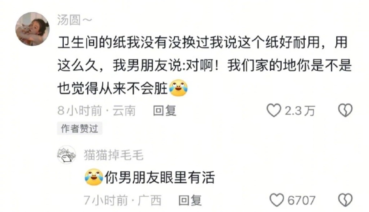 日子怎么可能和谁过都一样呢​​​