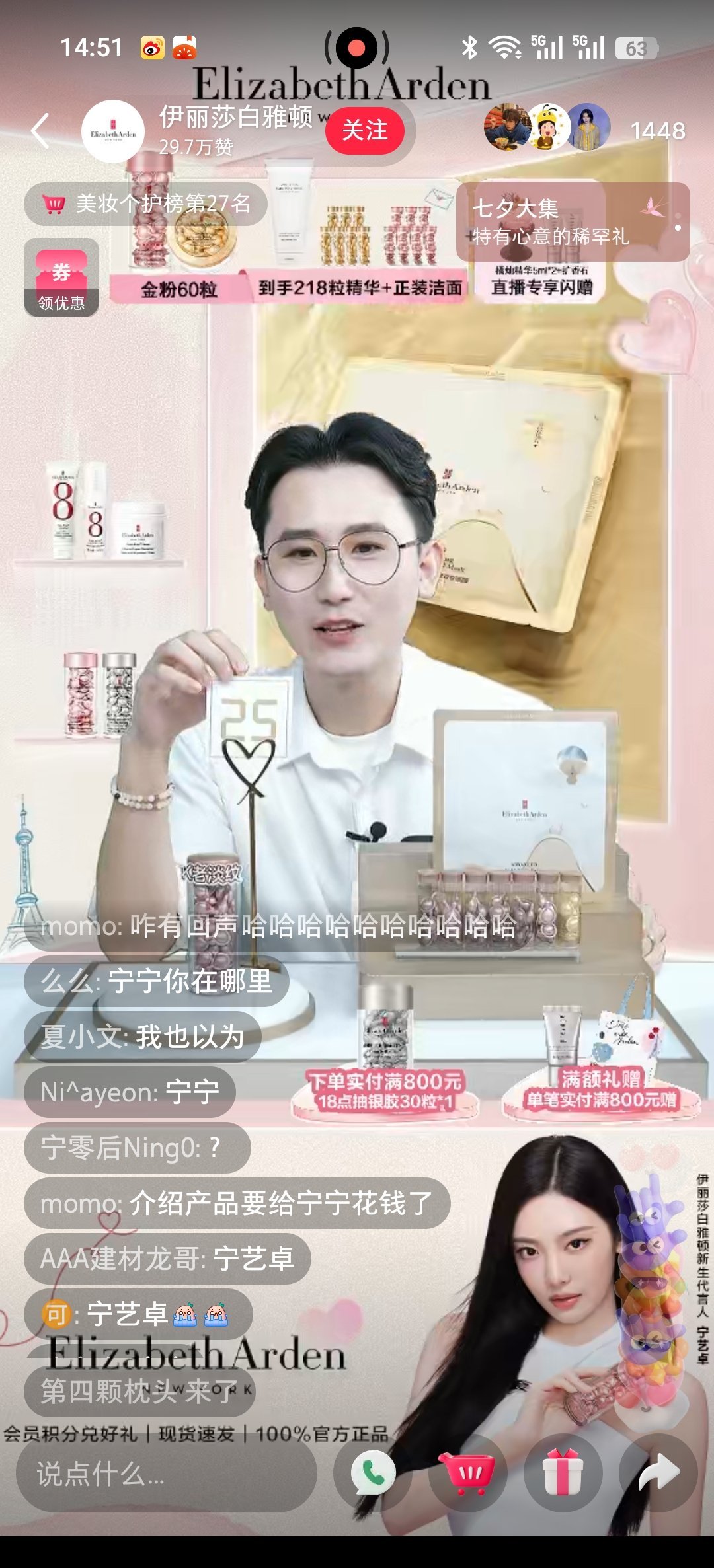 我闺女呢！