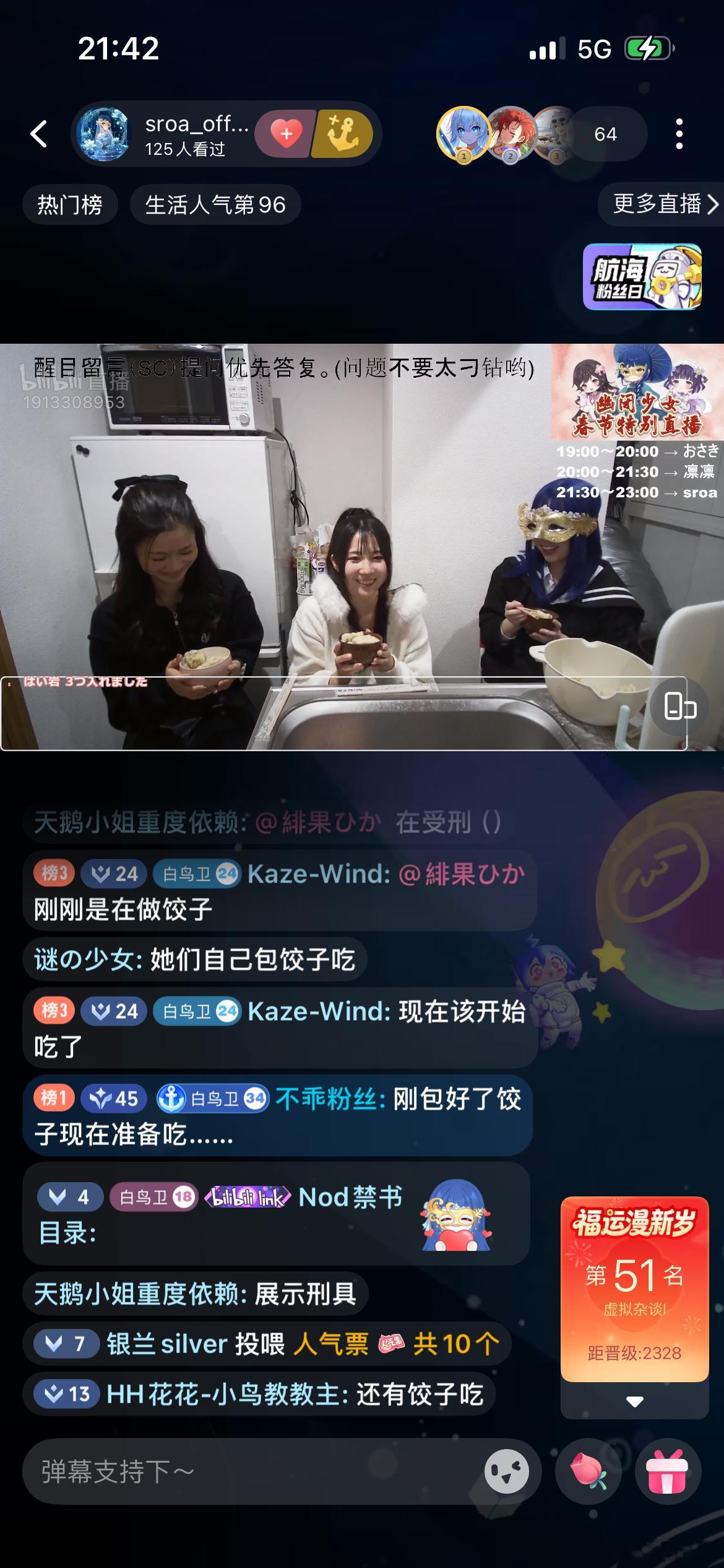 还真是幽闭星光和少女分形包饺子啊……