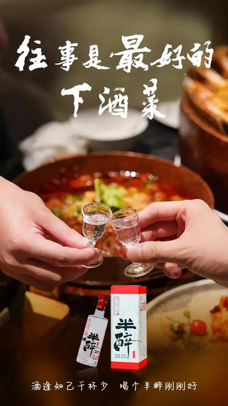 我的创意下联可以是：1、一酒一菜一知己🤛半醉半醒半世人‌。2、一酒一菜