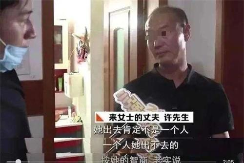 2020年丈夫报警说妻子失踪，监控里根本没人走出去。查了半个月，最后在化粪池里