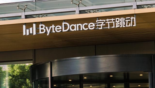 最近一条财经消息刷屏，字节跳动正在推进一笔大额海外银团贷款，意向规模296亿美元