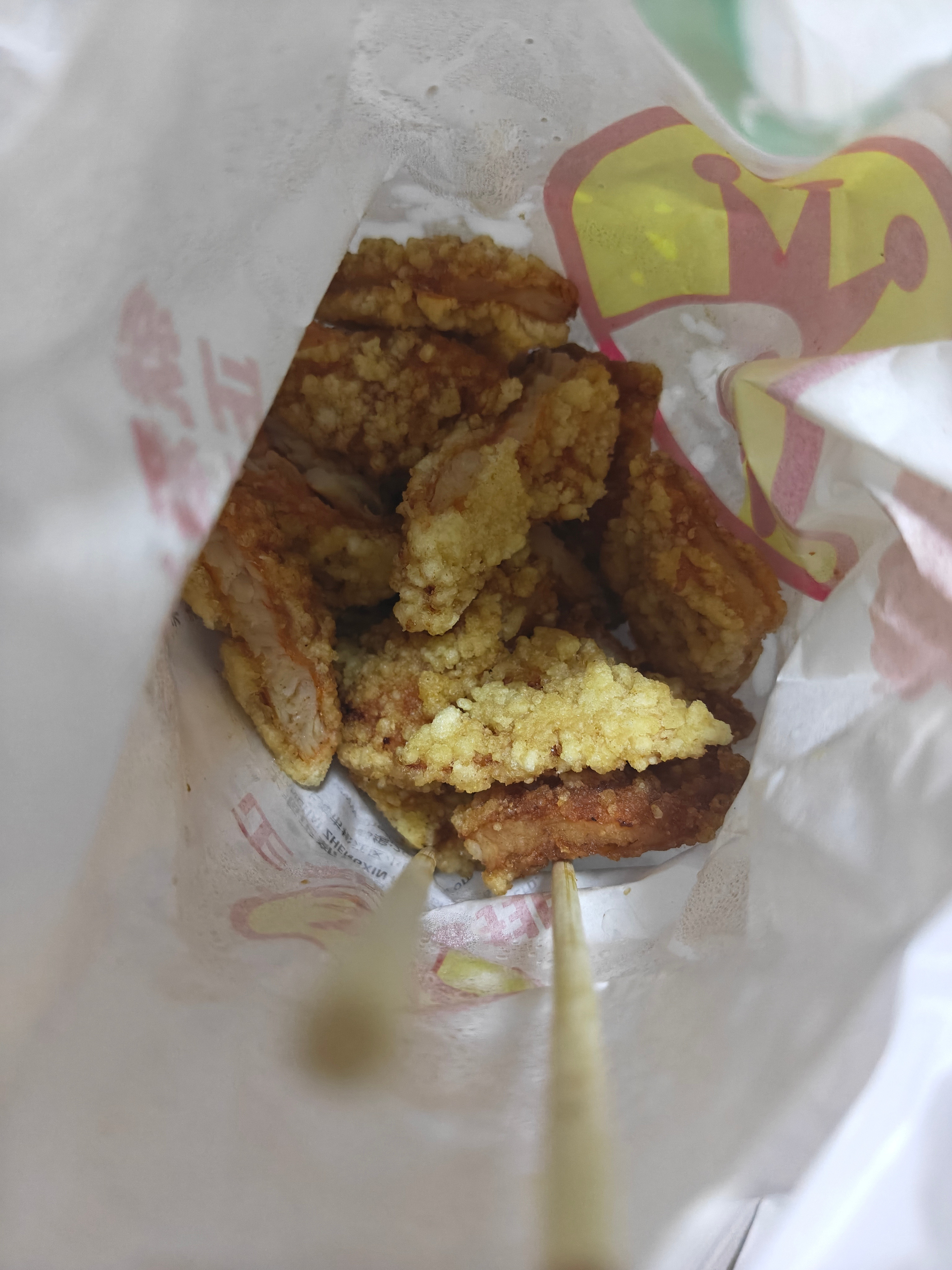 严肃吃上