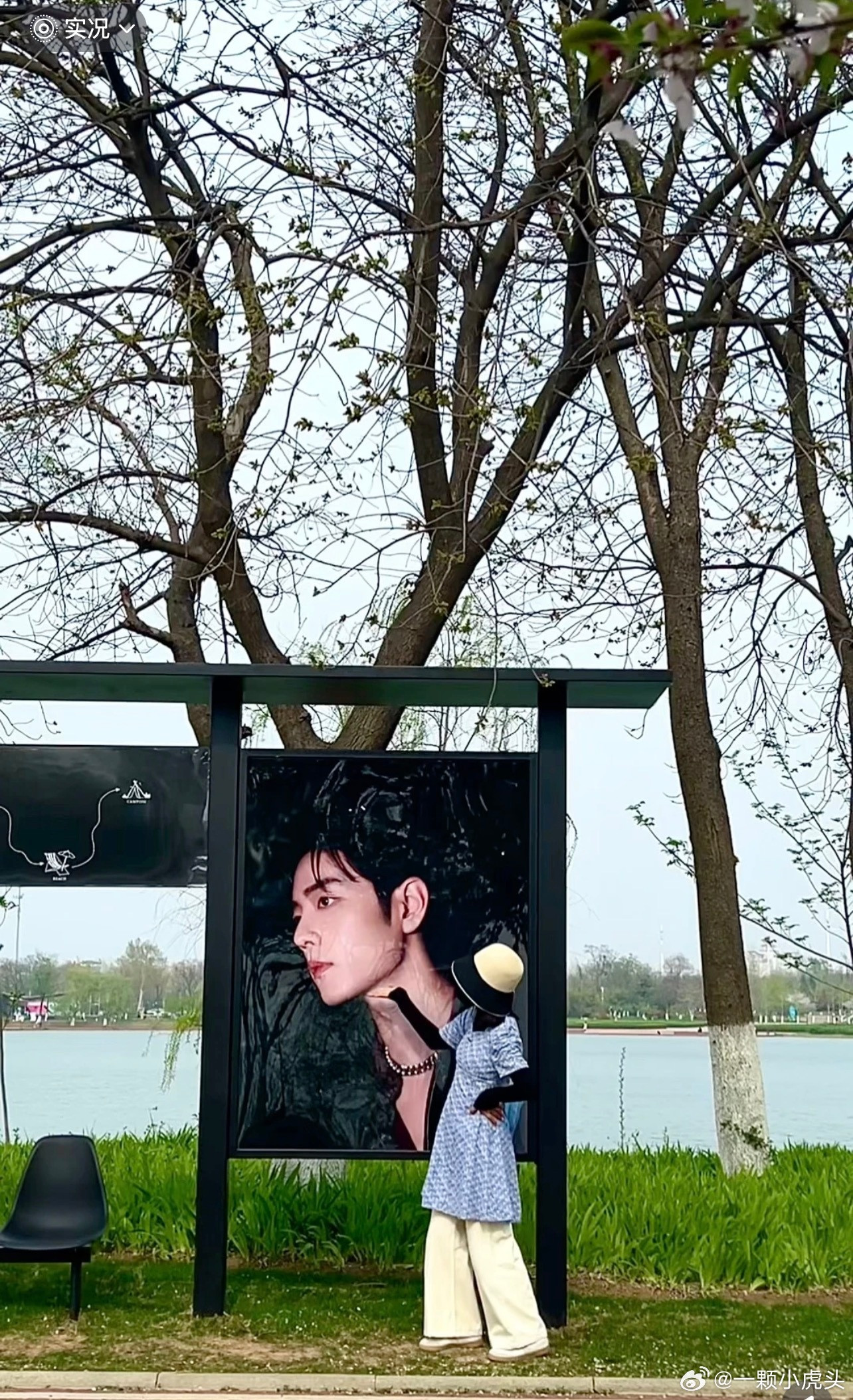 宿迁明星路牌，肖战真的秒了！