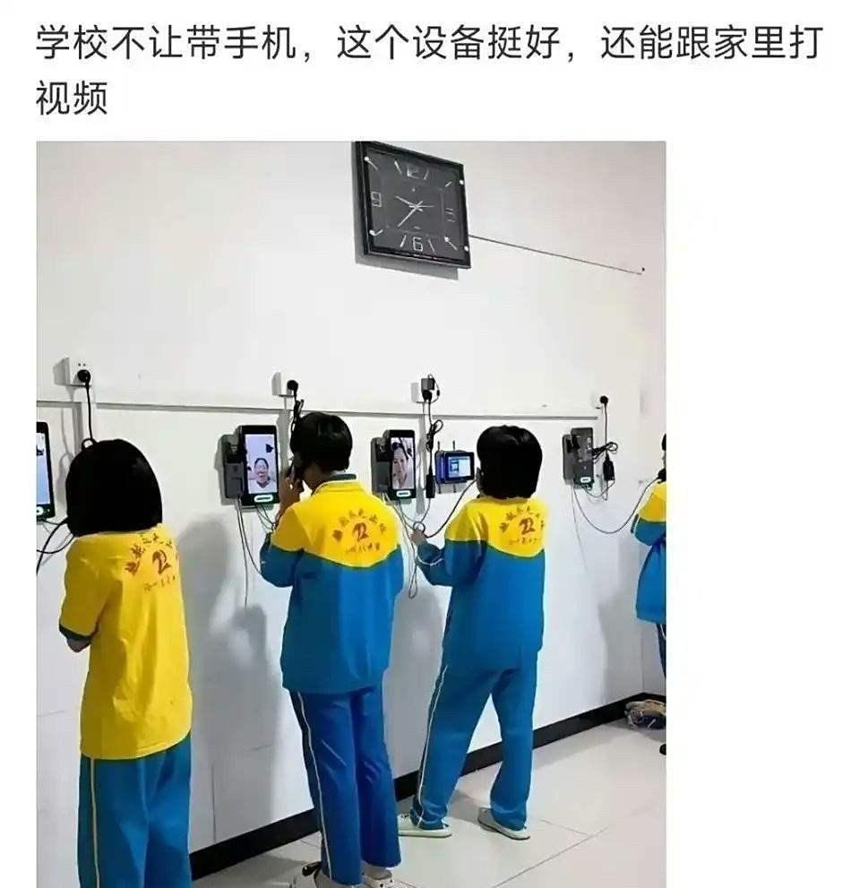 学校花200万购置的新设备，杜绝学生手机入校.