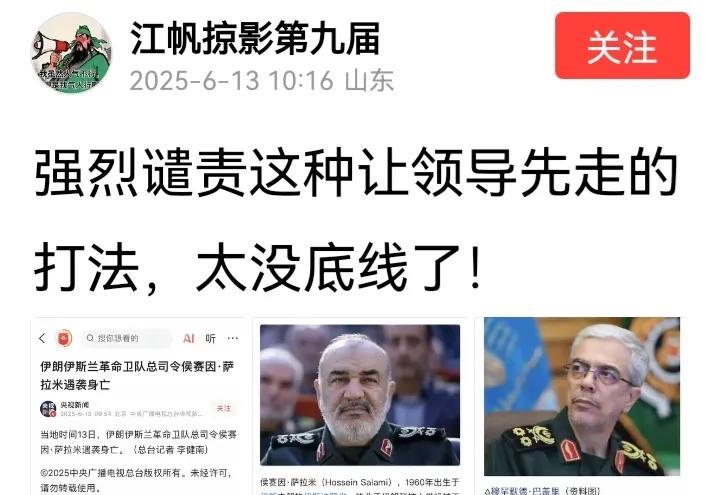 战争，让领导先走。