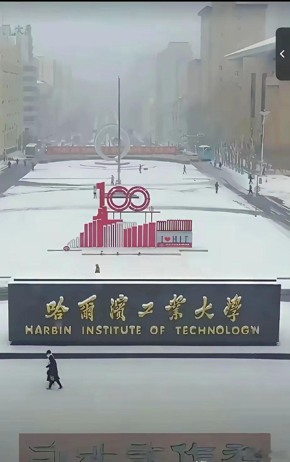 哈工大这几天很火！​因为一名学生在食堂发现留学生的肉比他多了一倍，于是发了条微博