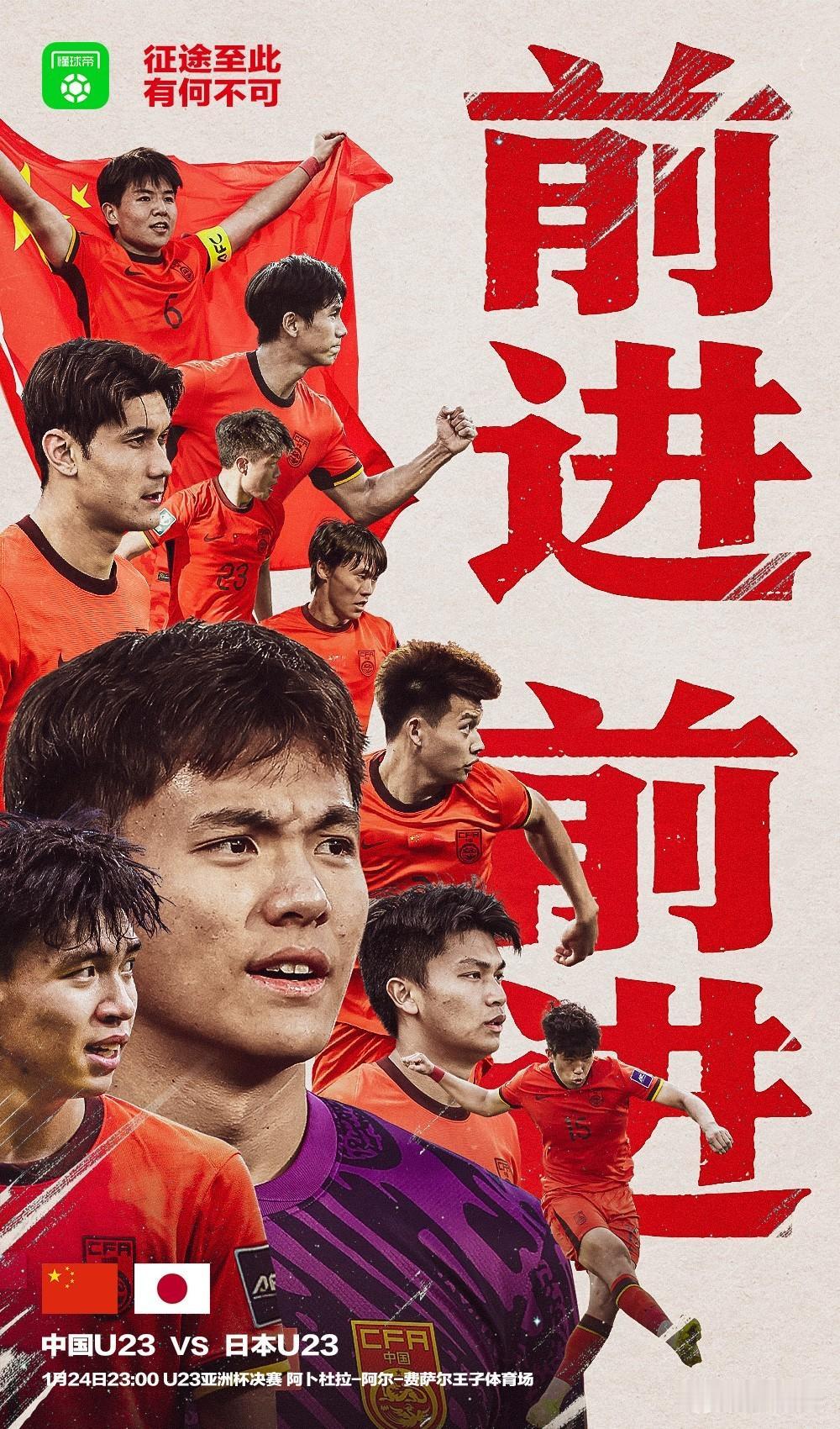 中国男足亚洲大赛冠军次数：1.1985年亚青赛2.1992年亚少赛3.20