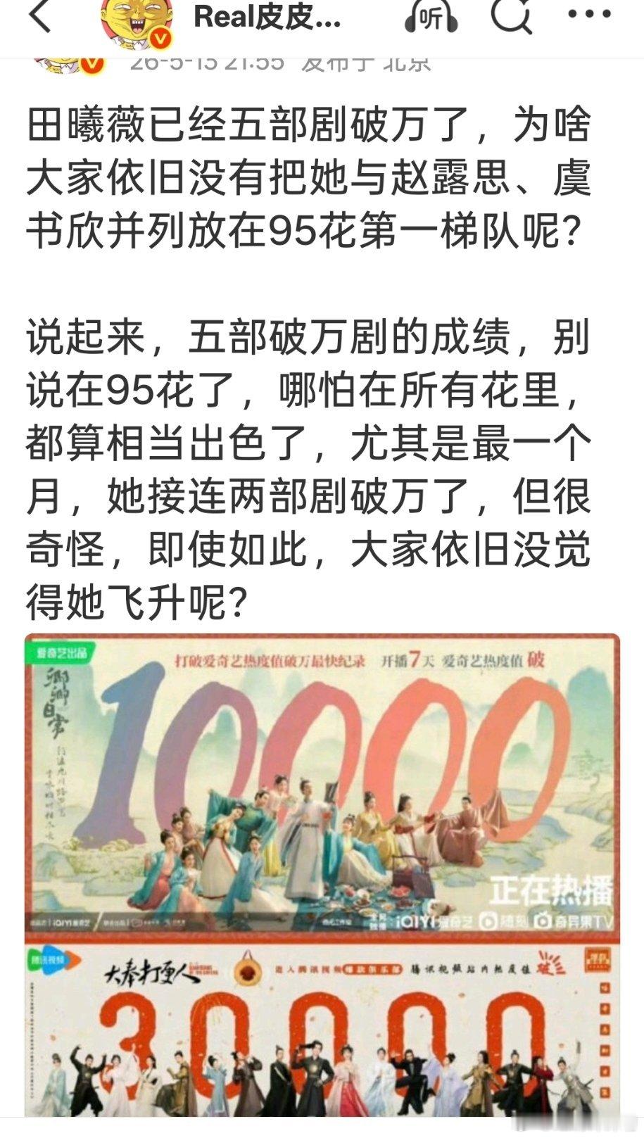 因为没有个人特质，每部剧最后出风头的都是男主