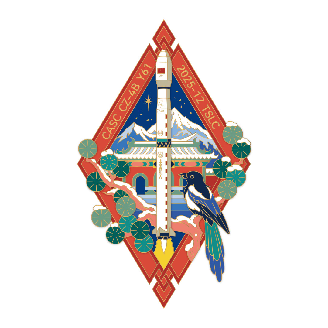任务徽章航天【航天长征四号乙运载火箭成功发射资源三号04星】