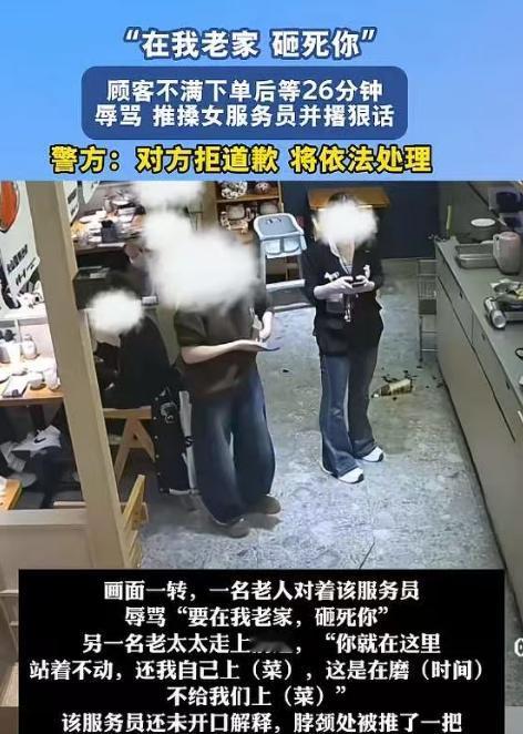 “太嚣张了！”2月5日一外地女子带家人到广东旅游，在一家餐馆吃饭时，女子一共点了