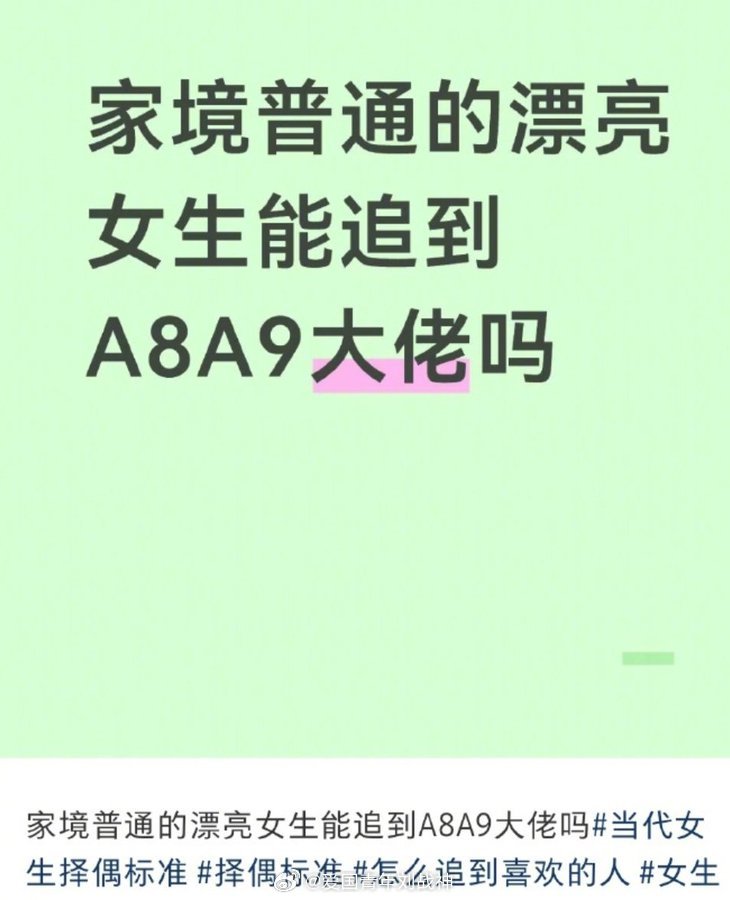 网友灵魂发问​​​