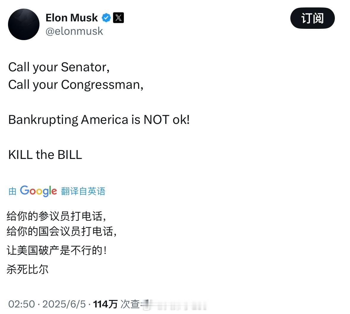 马斯克这也太刚了，这是要奔着翻脸去了[捂脸哭]“让美国破产是不行的”马斯克引用《杀