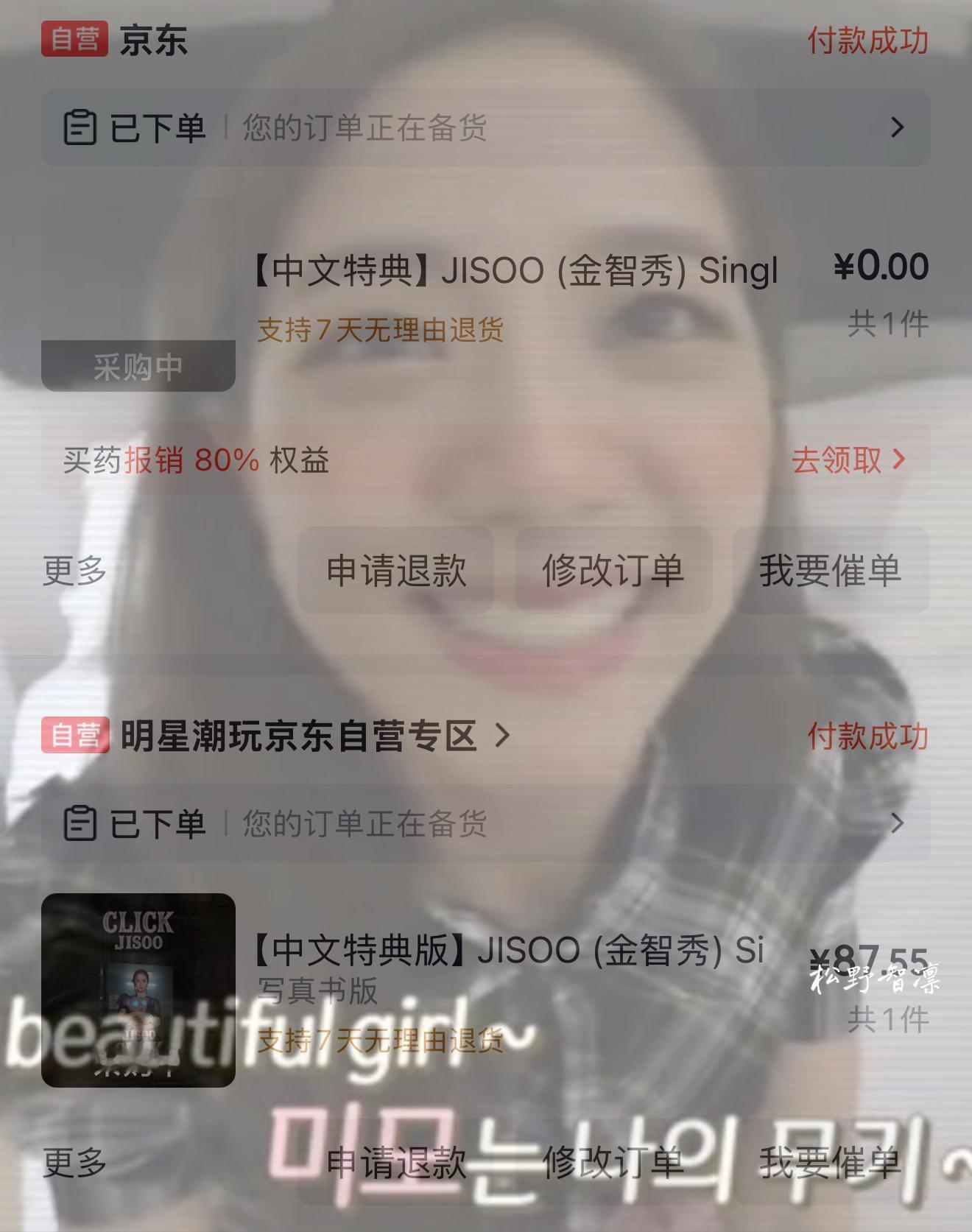 坐等吃鸡胸肉​​​