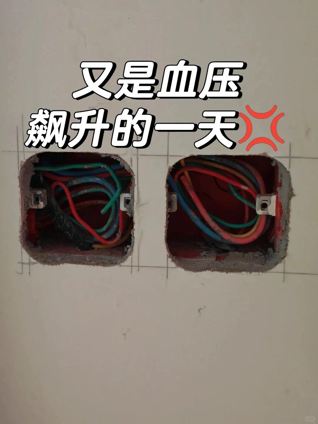 一般人还真干不成这样今天看到一个网友吐槽家里的泥工想要圆弧插座开孔结果就干