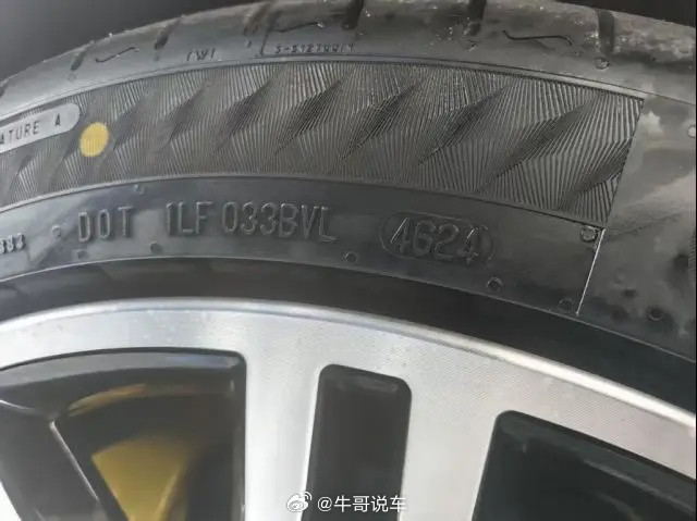 这难道卖不动，然后让消费者消化