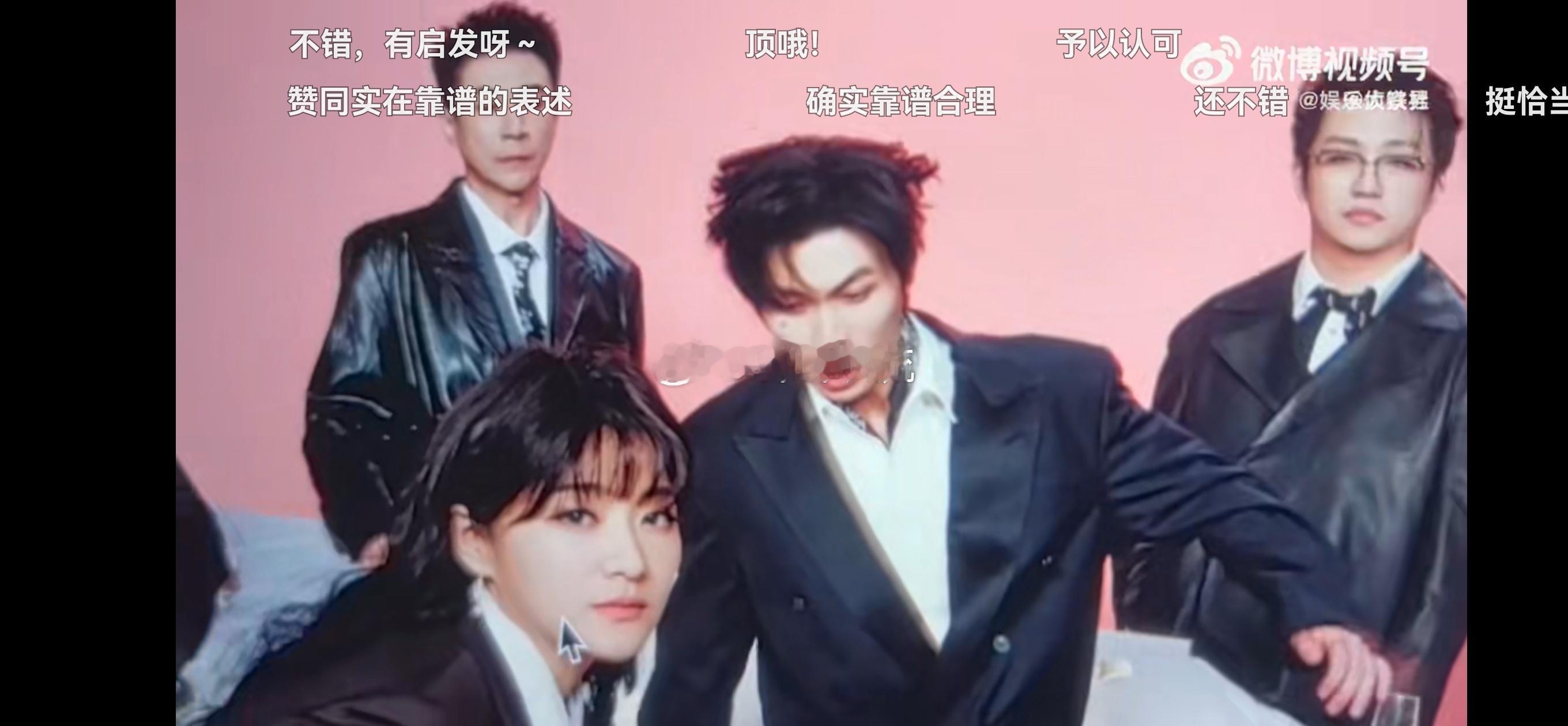 左凌峰掀桌了左凌峰那一下“掀桌”瞬间，现场气氛直接从温热拉到沸腾🌡️没