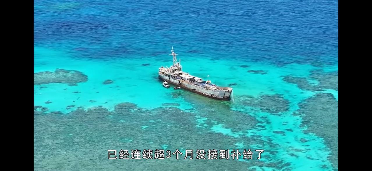 非法坐滩仁爱礁的“猴子们”，赶紧回家吧，你们已经超过90天没有补给了，不怕饿死吗