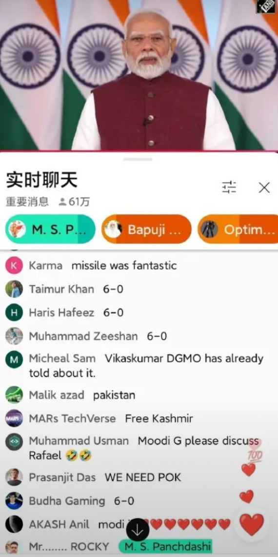 惨，老仙网络直播，然后弹幕都在猛刷“6比0”……老仙一脸茫然——难道不应该是