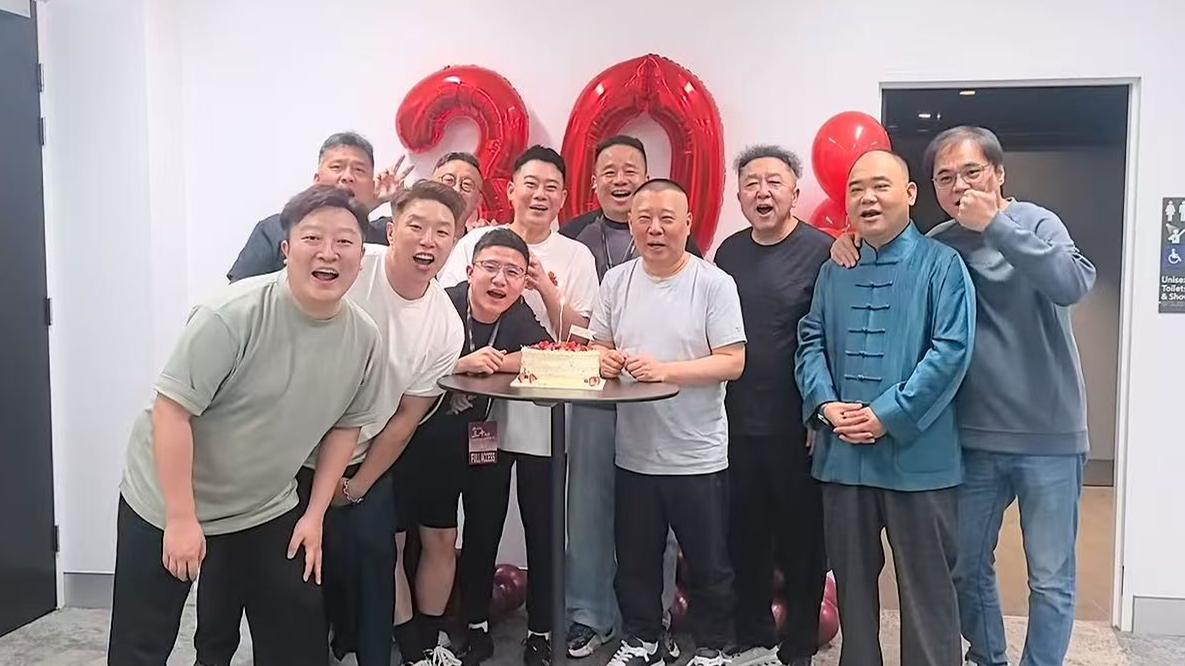 王惠凌晨发文，郭德纲送上生日祝福，夫妻感情令人羡慕！德云社董事长王惠凌晨发文，晒