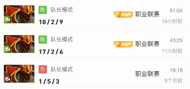 哥哥上一把龙骑是9个月之前，当时他还在YB流浪地球，也就是说整个2025赛季他在