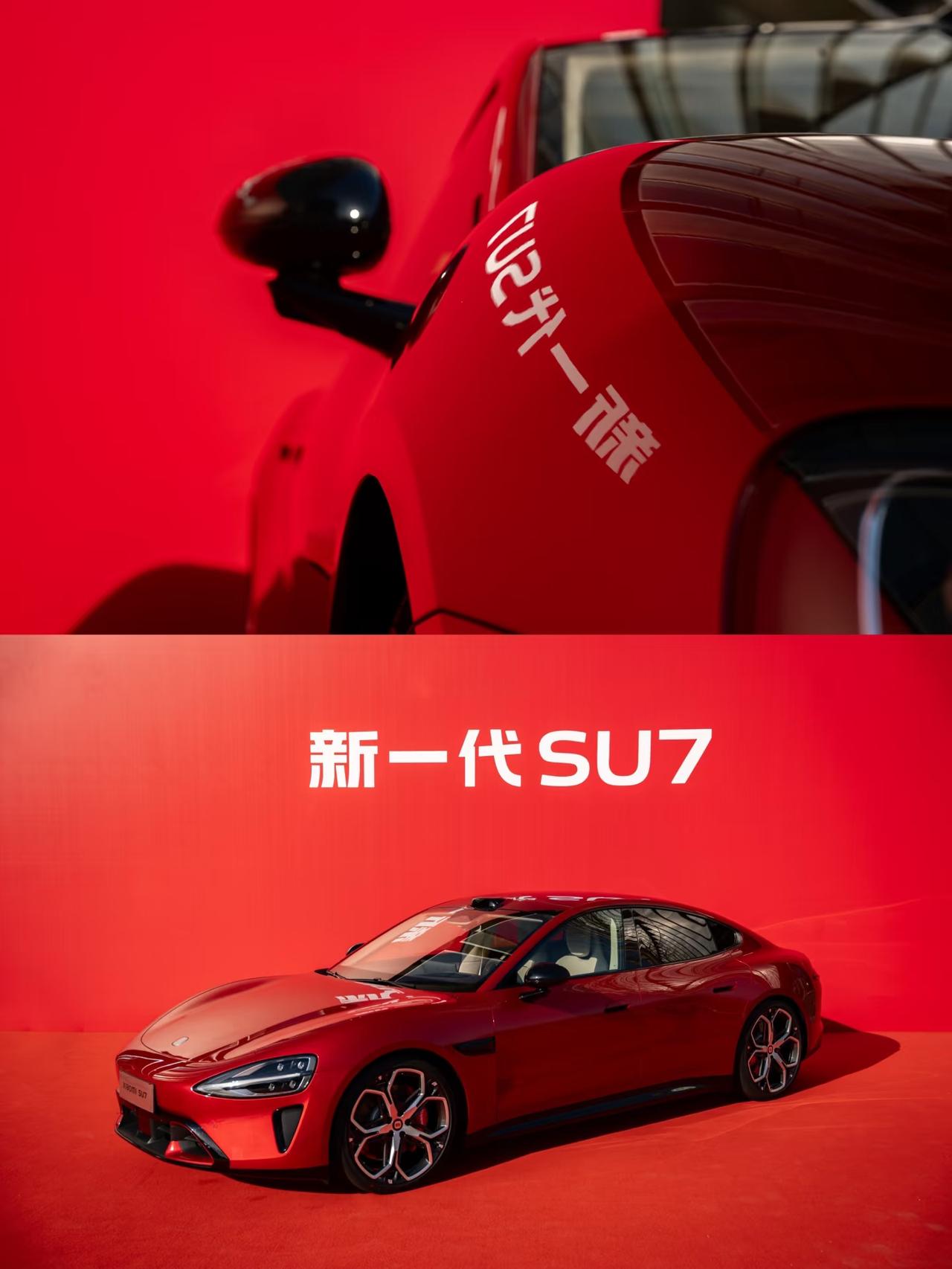 前两天嘲笑小米su7上月销量218的估计要被打脸了什么“忽悠不下去了”“终于