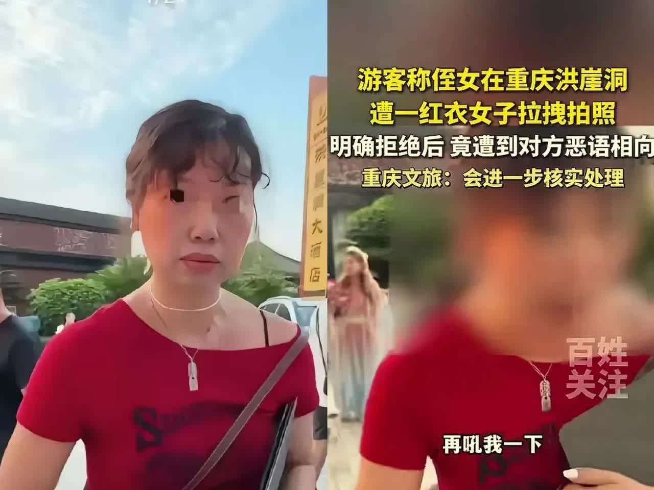 我有种预感洪崖洞那块5A招牌，怕是要被红衣女子的唾沫星子玷污了。
