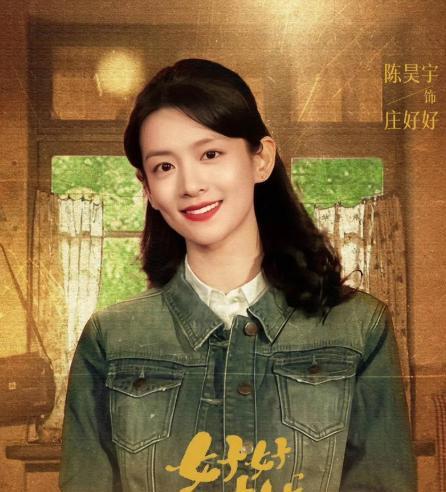 剧组选择让初三的孩子直接演大学生，视觉上就输了。《好好的时光》里，庄学习和王