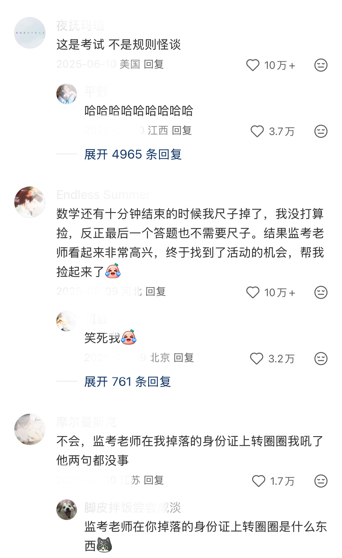 谢谢在中文里是问答案的意思吗？